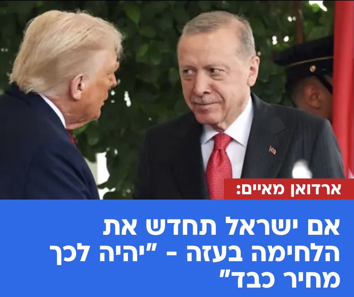 לא חושב שאנשים מבינים עד כמה דרמטי זה כח הפרדה ערבי בשטח, ועוד בחסות אמריקאית. בתכלס נגמרה השליטה הישראלית בעזה: סיכולים, מצור סחורות, שליטה על הבנקים ומטבע, מעבר אנשים (דרכונים). בהכל הם יגעו עד שזו תהיה דה פקטו מדינה פלסטינית עצמאית. The ship has sailed.