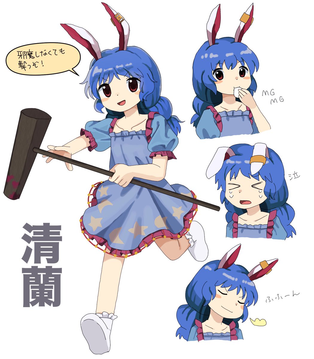 yamadainari_'s tweet photo. #10月10日は清蘭の日
せーらん https://t.co/ojXhohnpW8