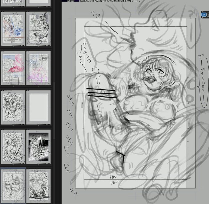 怪物の手コキオナニー描くと思わんかった (パチンコとかタバコ吸いながらおしりほじったり惰性感は勝手な想像です)