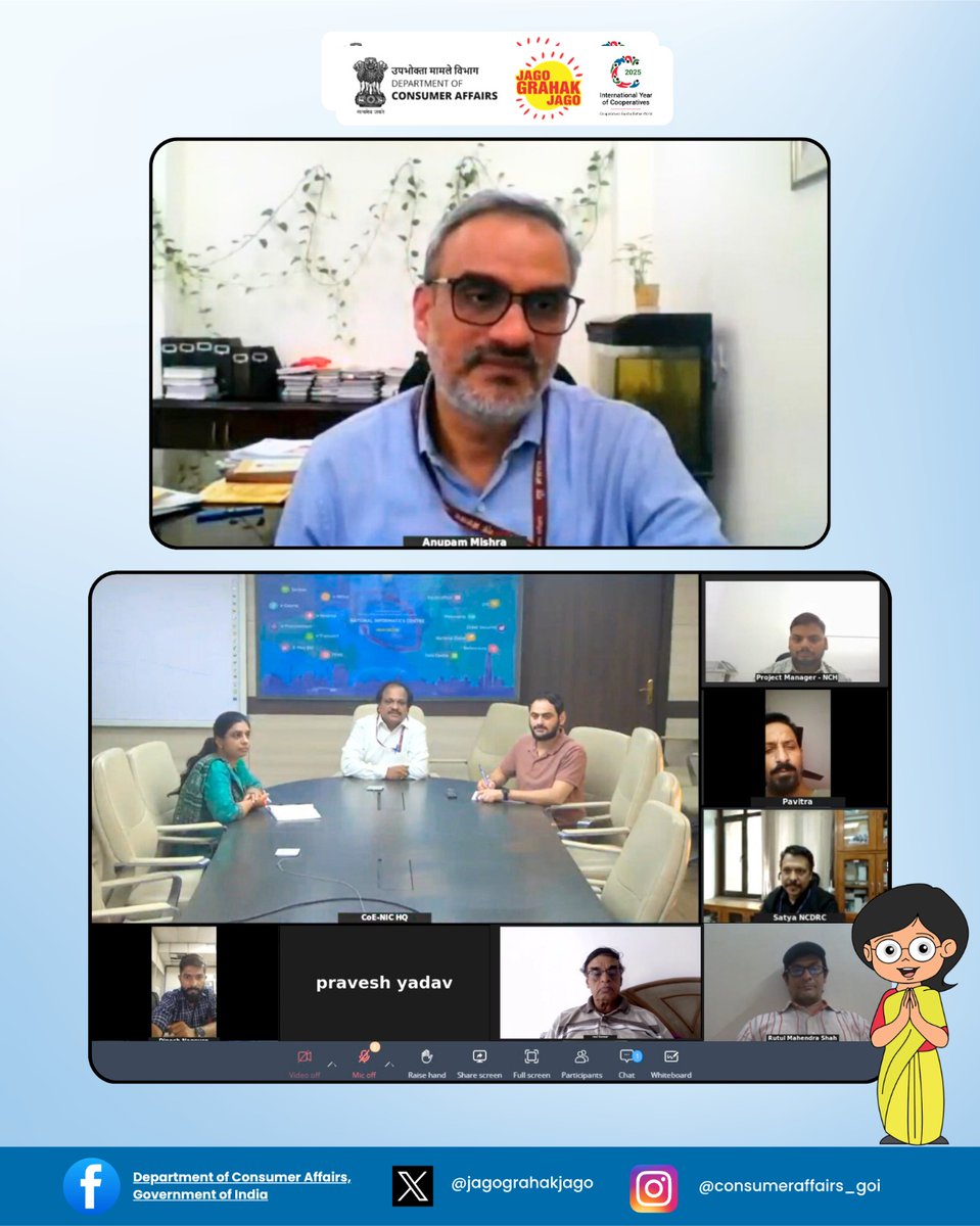 jagograhakjago's tweet image. Shri. Anupam Mishra, Joint Secretary, Department of Consumer Affairs (DoCA), chaired weekly eJagriti-Jansunwai to address and improve accessibility of the e-Jagriti platform. The meeting was also attended by DDG, NIC and representatives of NIC, NCDRC, NCH and Senior Officers of…