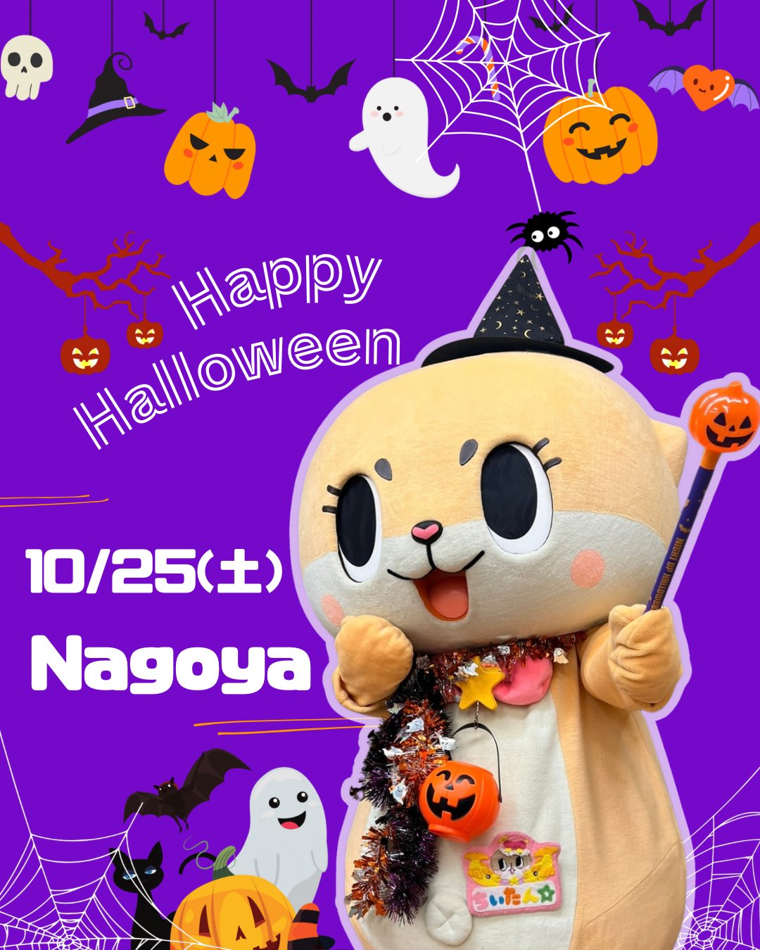 ちぃたん様⭐️専用 公式：ちぃたん☆九州 (@Kyushu_Chiitan) / X