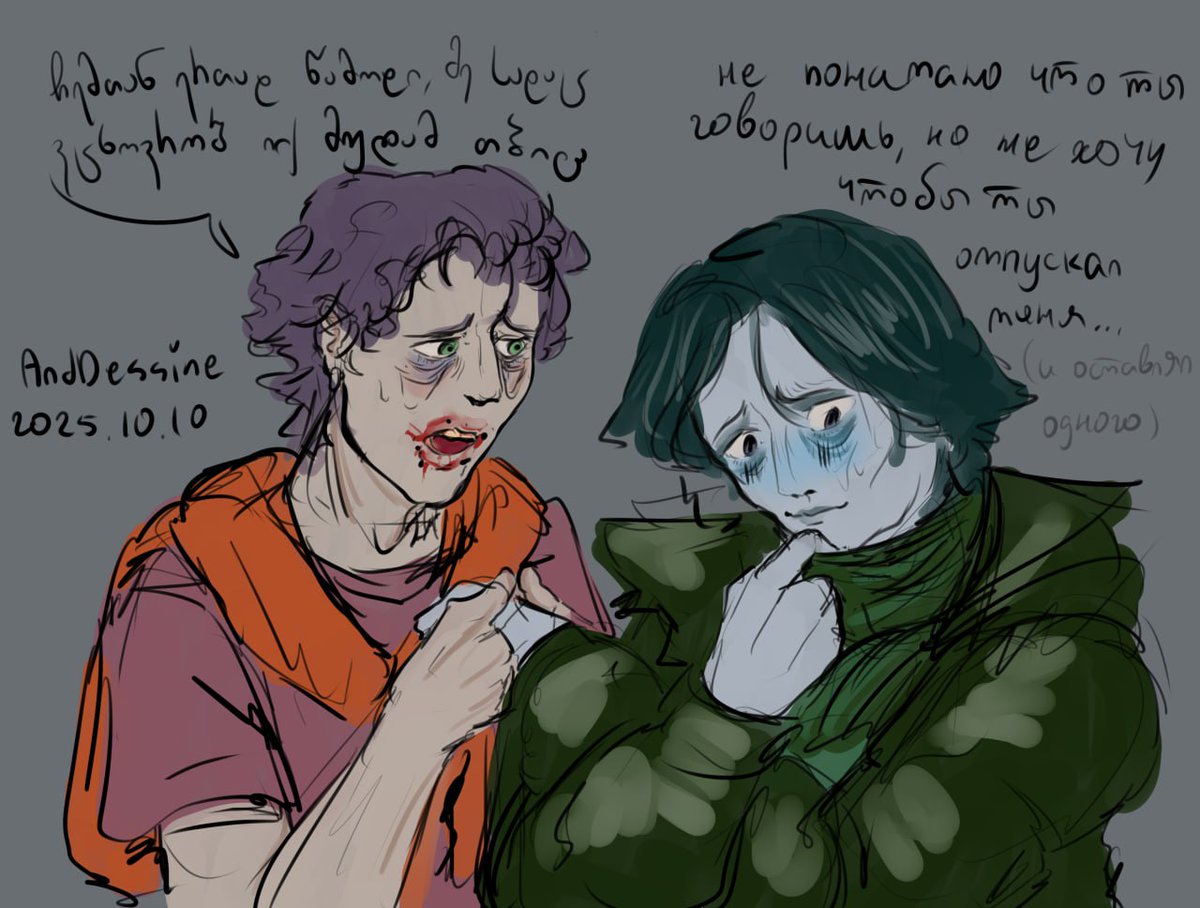uaredessined's tweet image. Dummies
#ninah #noimnotahuman #noiamnotahuman #coatguy #wireface