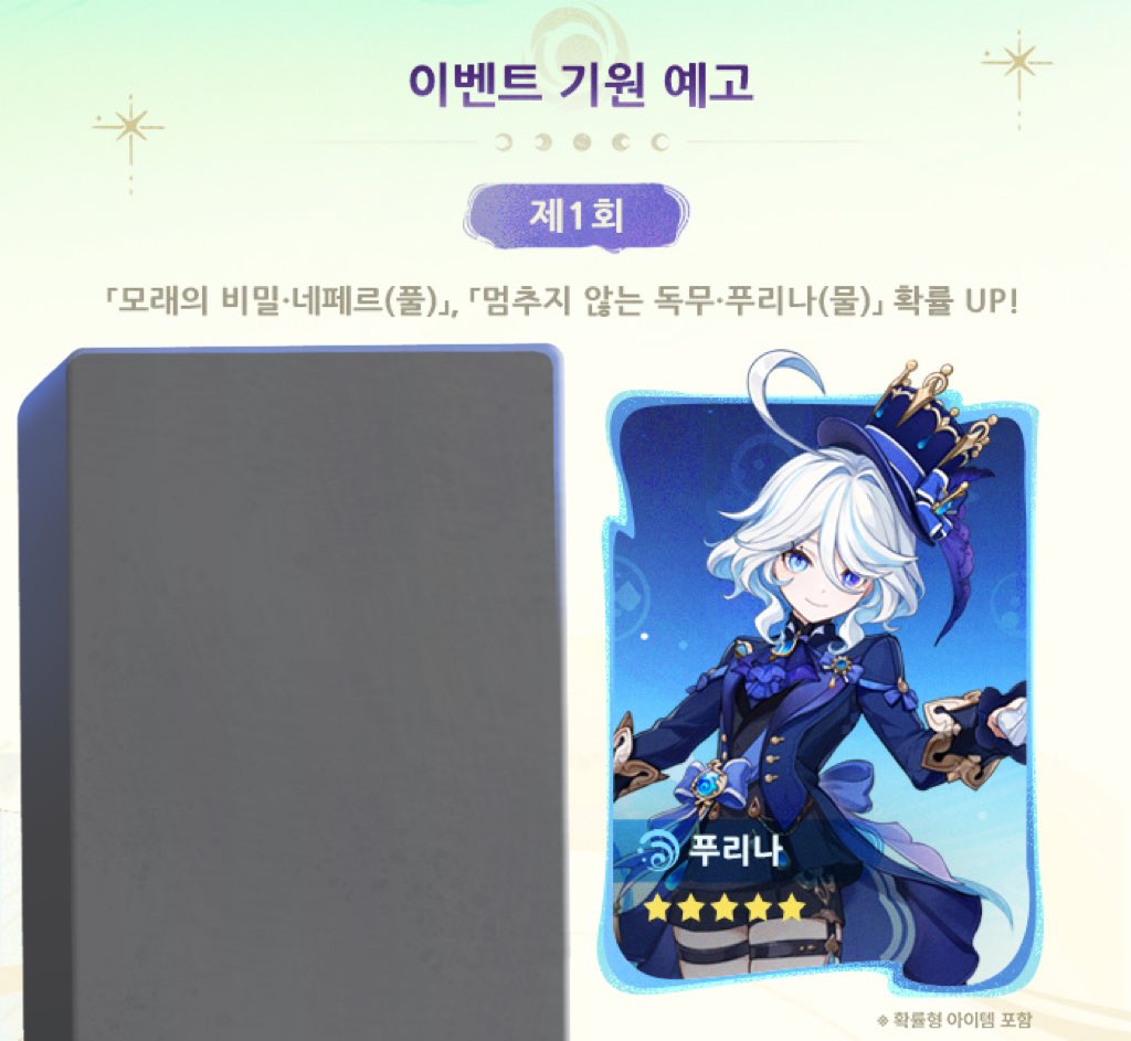 yonan0419's tweet image. …민간신앙 믿어봅니다…

제가 만약 푸리나 7돌에 성공할 시 #rt 추첨 한 분 뽑아 두상 풀채or전신 낙서 그려드립니다…

(만약 8돌 성공시 2명 추첨, 9돌 3명…)

당발은 픽업이 끝나는 직후 하겠습니다!