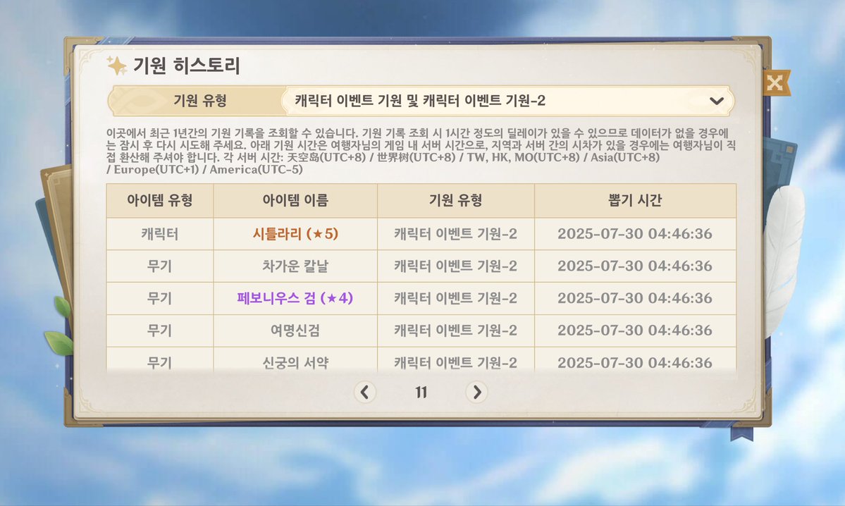 yonan0419's tweet image. …민간신앙 믿어봅니다…

제가 만약 푸리나 7돌에 성공할 시 #rt 추첨 한 분 뽑아 두상 풀채or전신 낙서 그려드립니다…

(만약 8돌 성공시 2명 추첨, 9돌 3명…)

당발은 픽업이 끝나는 직후 하겠습니다!