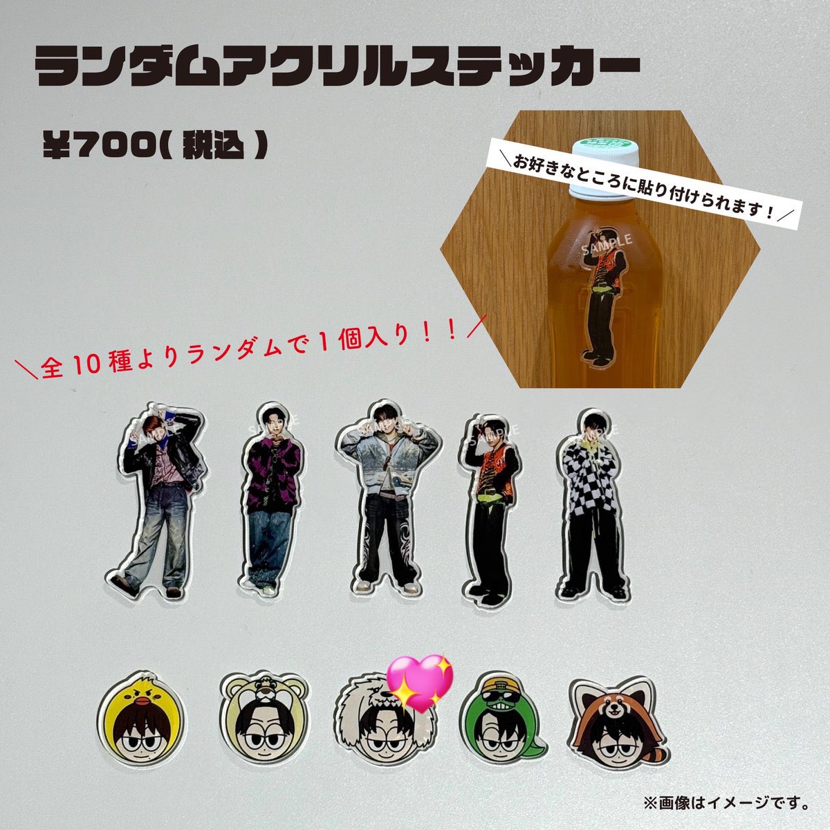 torihiki9_2's tweet photo. ONE Ｎ’ ONLY ワンエン LUMINA アクリルステッカー 買取 交換

譲 : 定価
求 : 💖永玖 EIKU

秋ツ東京両日･ぴあアリ･リリイベ埼玉での手渡し希望。
お心当たりのある方は気軽にお声かけください。 https://t.co/QFLusBM9aB