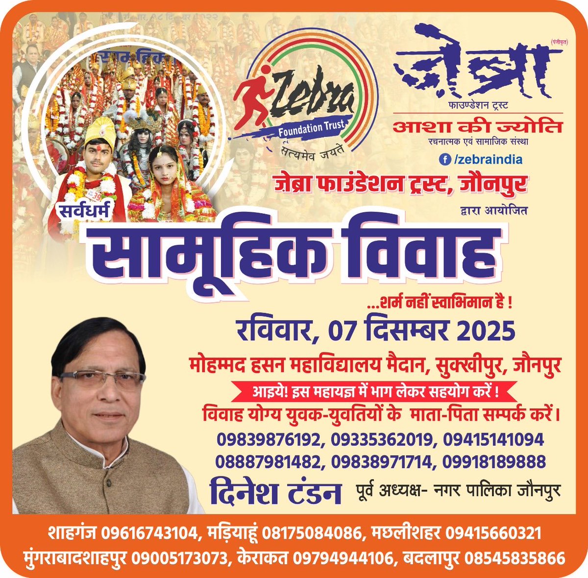 Dinesh Tandon (@dineshtandonjnp) on Twitter photo 