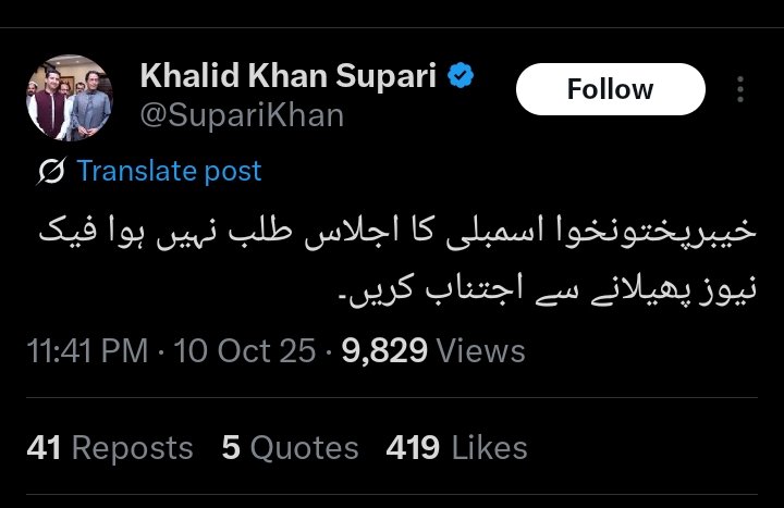 Aabish Ali (@aabishali16) on Twitter photo چلو جی سونے کے ساتھ ساتھ ایک فاتحہ  بھی پڑھ لو چلو جی سونے کے ساتھ ساتھ ایک فاتحہ  بھی پڑھ لو