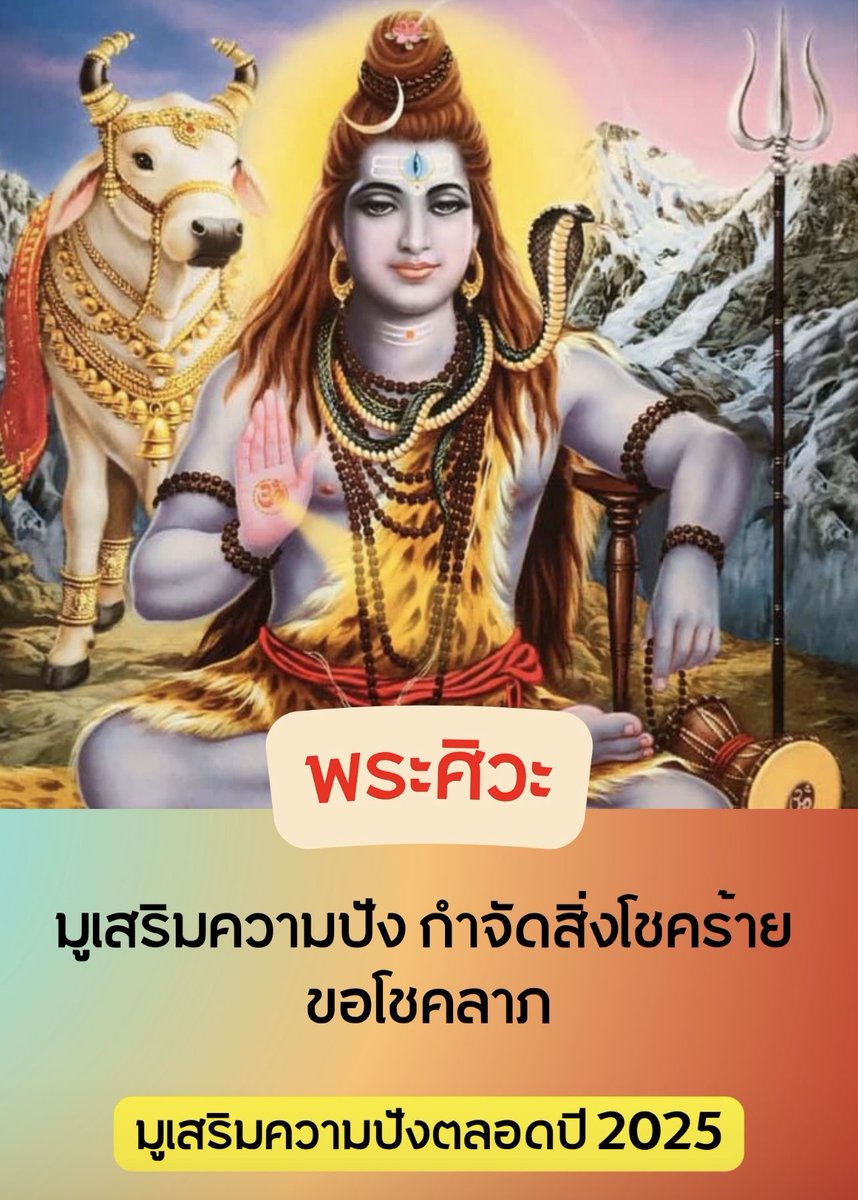 ช่างแม่ง🐰🏳️‍🌈 tweet media