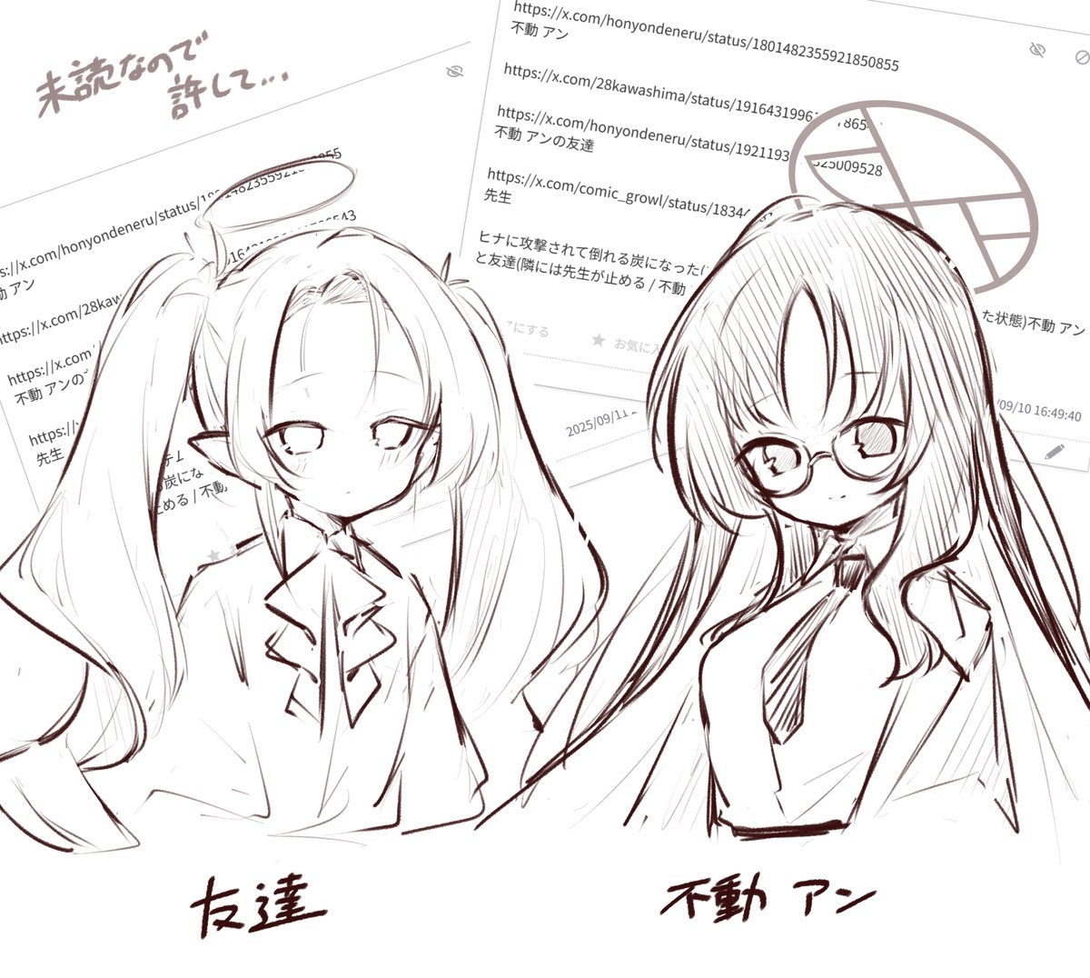 sonn_er's tweet image. お題箱より（？