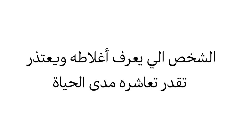 NASSER S. ALHMMASH (@qaqe1111) on Twitter photo 