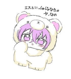 appleS_793's tweet photo. 采希ちゃんと絵チャ！！！久々でめっちゃ楽しかった〜！またやりましょう！
絵はエスプリちゃんのいつぬ絵🐻‍❄️ https://t.co/gUPLkWsm9h
