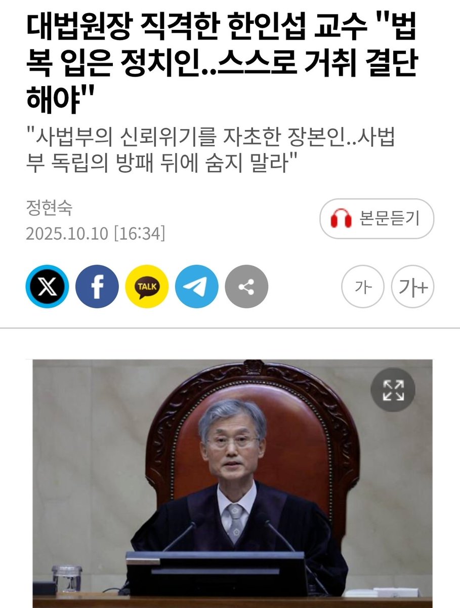 녹두장군 (@igeonu55552129) on Twitter photo 