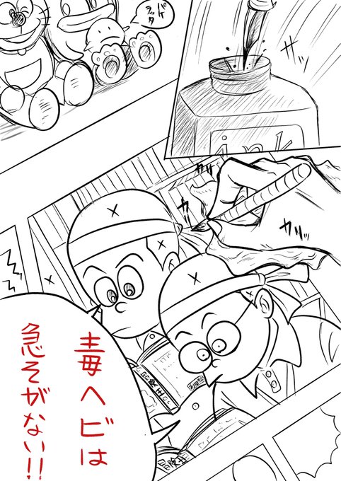 (何となく過去絵再アップ🖼️)

急ぐの送り仮名間違えてます🐍💦 