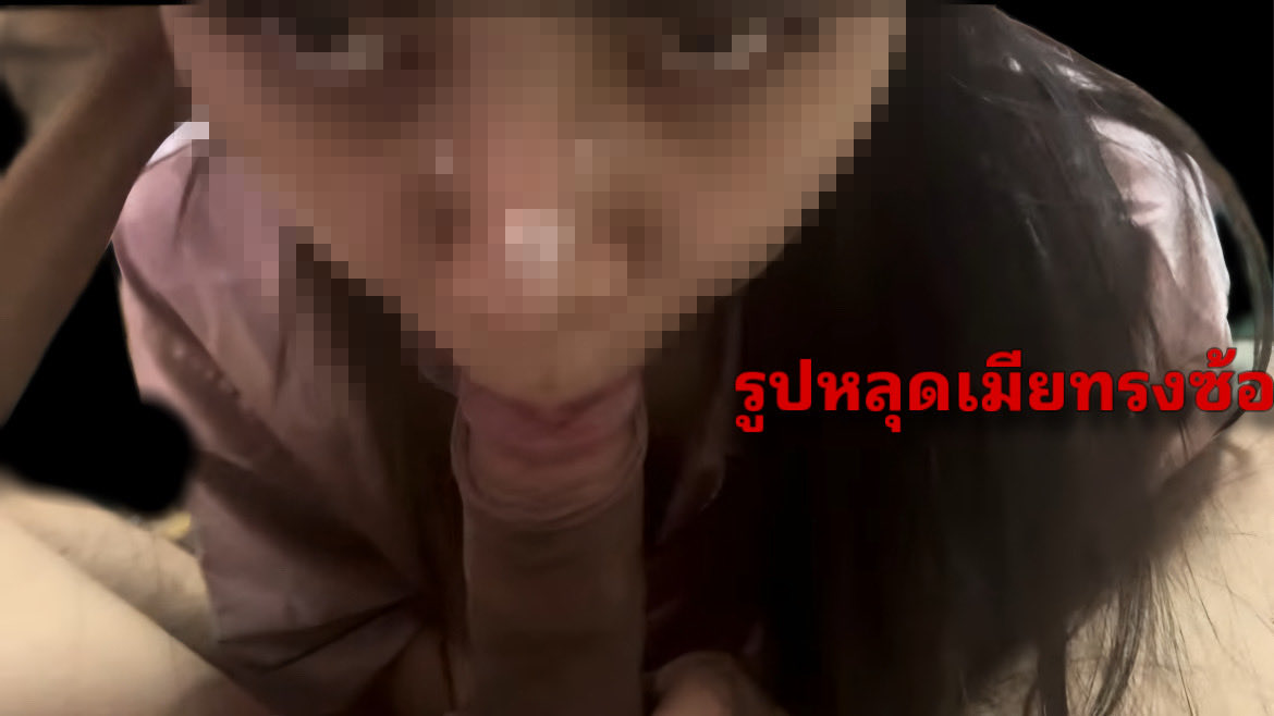 Gujeansza's tweet photo. เลิกงานมาเพลียๆ จะนอนไวซะหน่อยวันนี้ สุดท้ายอีร่านสะกิดเสือกเงี่ยนมันคันหี อยากให้ผัวเย็ดหี ดูมันถอดกางเกงผัวแล้วจับควยผัวมาดูดหวังปลุกอารมณ์ผัว อีร่านแม่งเสือกเป็นฝ่ายรุก ซะด้วยสิ ทั้งดูดหัวควยกูละใช้ลิ้นเลียปลายหัวควย ดูดซะแรงเลยหัวควยกูแทบหลุดเล่นซะเสียวกูแตกคาปากแม่งเลย💦 https://t.co/G9slzFJNvD
