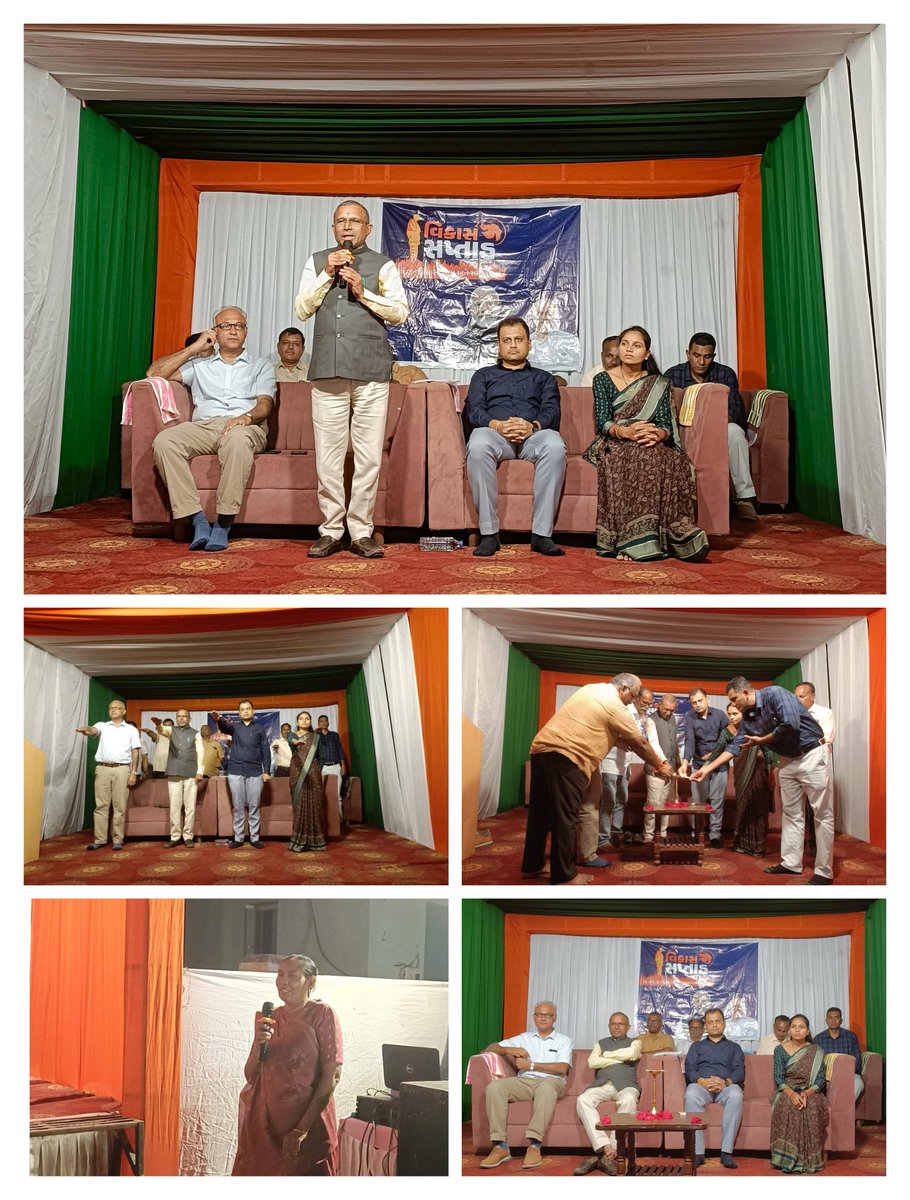 DDO_Anand's tweet photo. આજરોજ આણંદ ખાતે વિકાસ સપ્તાહની ઉજવણીના ભાગરૂપે ભાદરણ ખાતે વિકાસ રથનું સ્વાગત કરી ગ્રામજનો દ્વારા રાત્રી સભા નું આયોજન કરવામાં આવ્યું..
#VikasSaptah2025 
#VikasSaptah
#teamanand 
#cmogujarat https://t.co/g76gCWBhvU