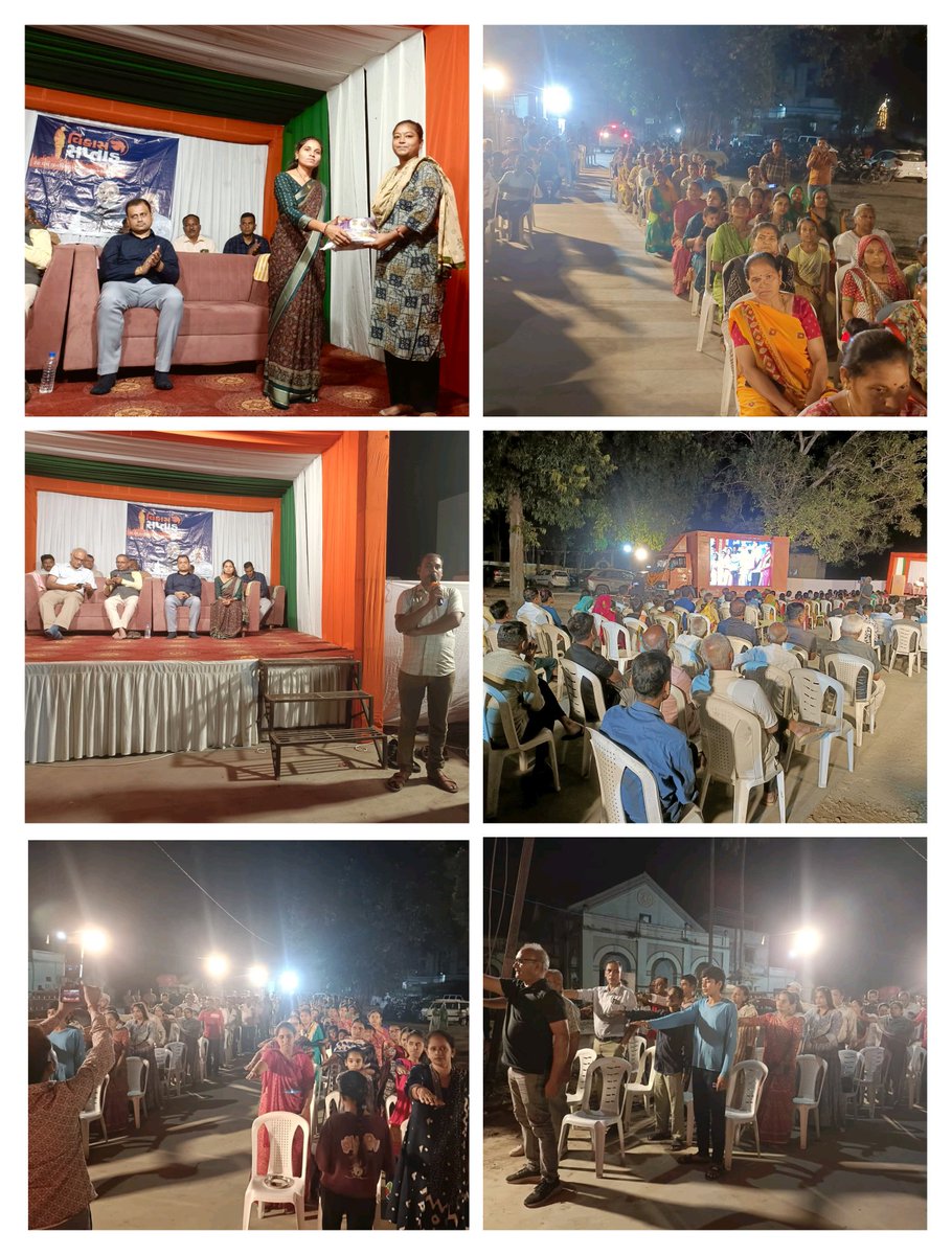 આજરોજ આણંદ ખાતે વિકાસ સપ્તાહની ઉજવણીના ભાગરૂપે ભાદરણ ખાતે વિકાસ રથનું સ્વાગત કરી ગ્રામજનો દ્વારા રાત્રી સભા નું આયોજન કરવામાં આવ્યું..
#VikasSaptah2025 
#VikasSaptah
#teamanand 
#cmogujarat