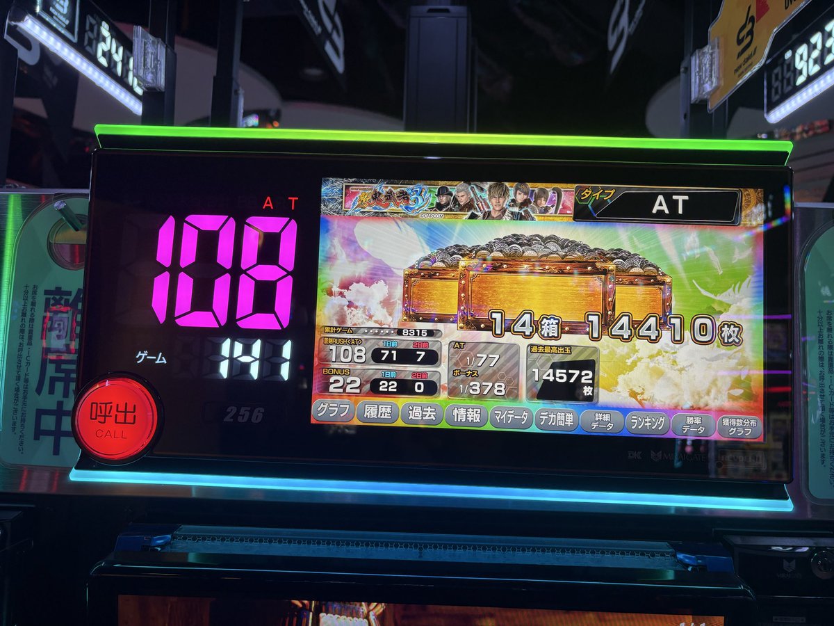 RioVesperia's tweet photo. #新鬼武者3

人生初万枚なんだがwwwwwwww

愛の力や

PS2やり込んでて良かったぁー！！！ https://t.co/EVkfPWc7wS
