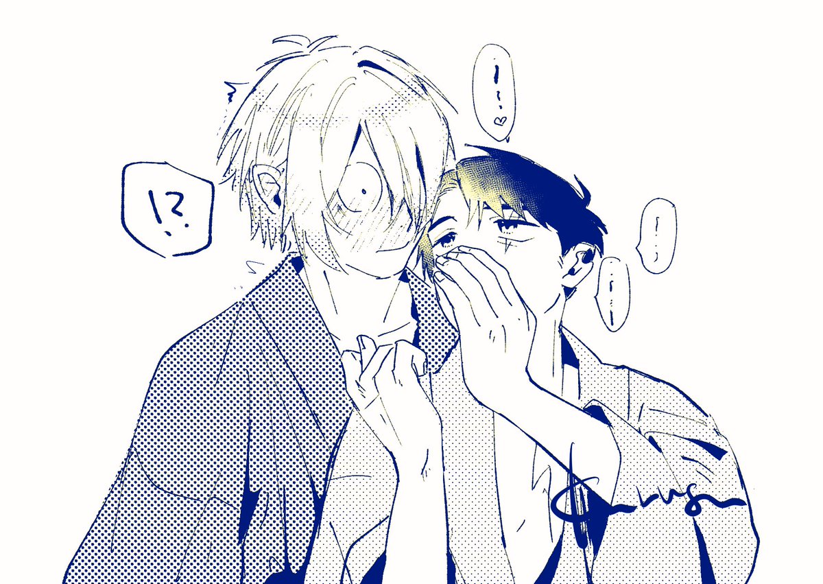 ヒソヒソ 