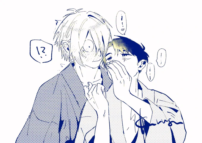 ヒソヒソ 