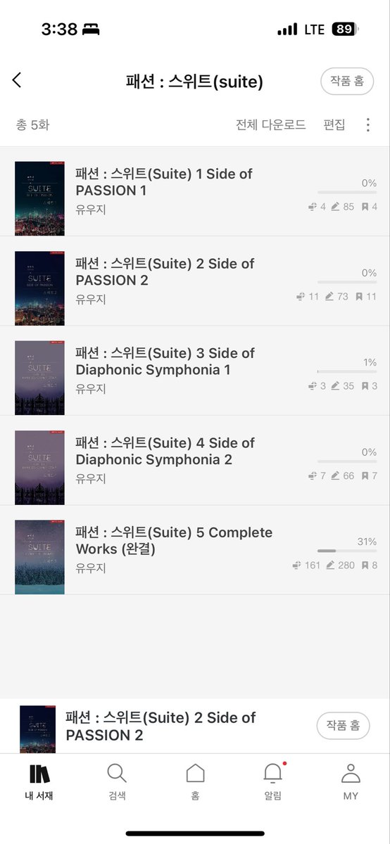 이 새벽에 스위트가 땡기는데요?