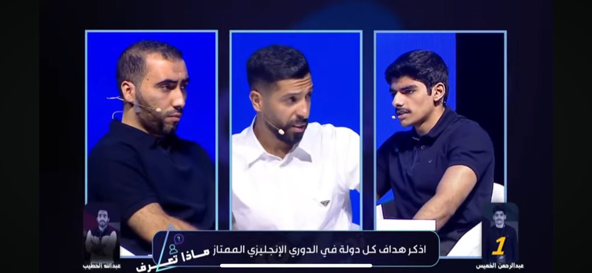 aseer_time's tweet image. 🎬 #تحدي_الثلاثين_النهائي لايف الحين 🔥
والمفاجأة قبل بداية النهائي؟
أعلنوا رسميًا إن عصير تايم الراعي الرسمي لتحدي الثلاثين 😍
والأجواء ناااار 🔥

🎯 السؤال عليكم يا الجمهور: ‼️‼️
من تتوقعون يفوز اليوم بالنهائي؟ 👀
عبدالرحمن الخميس 🆚 عبدالله الخطيب
#عبدالله_الخطيب…
