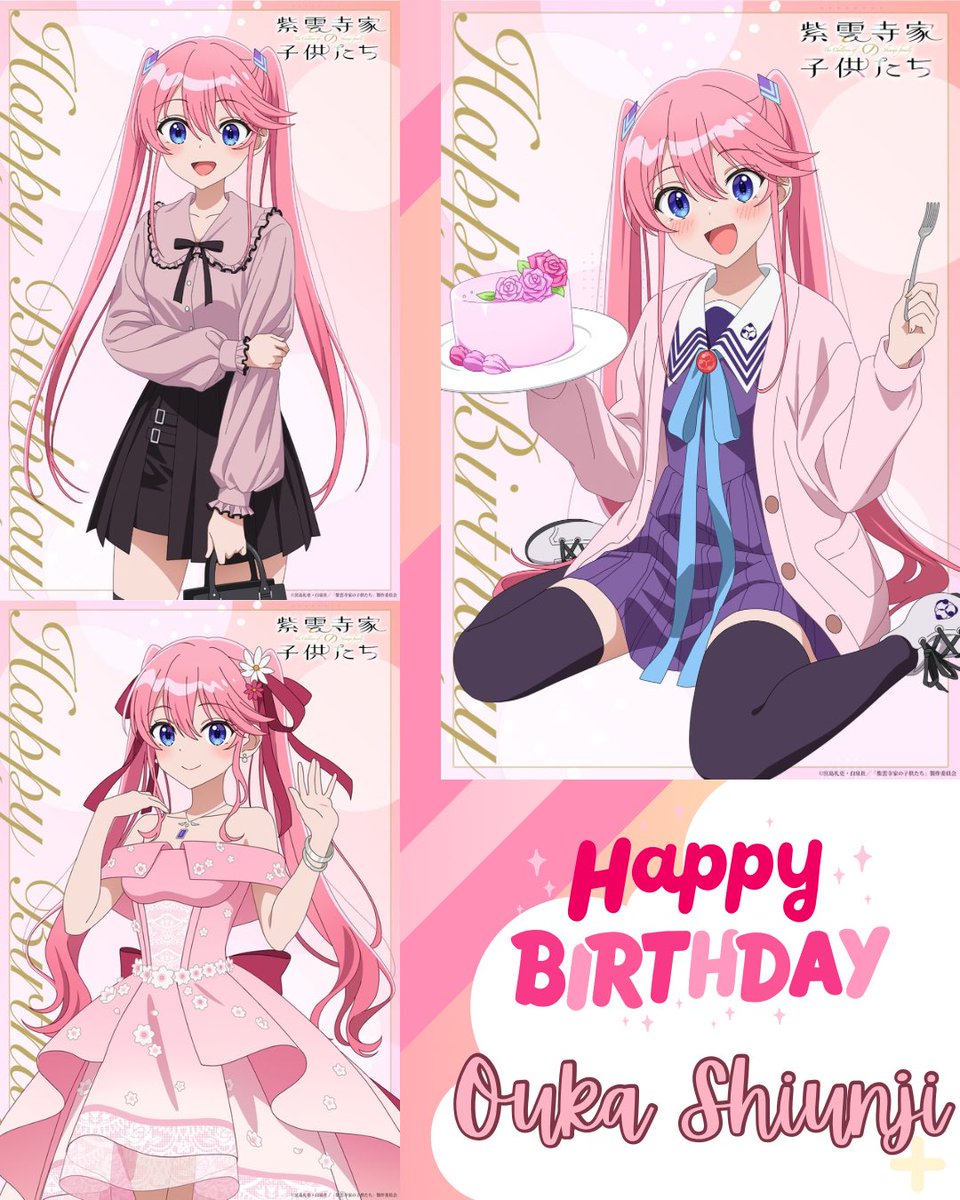 theshiunjifamilychildren