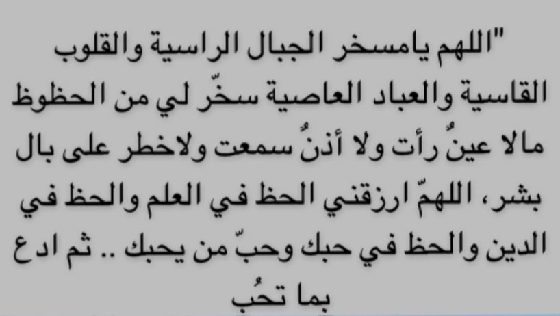 hajrf11's tweet photo. @eabira3 https://t.co/xtiuJCxL8R