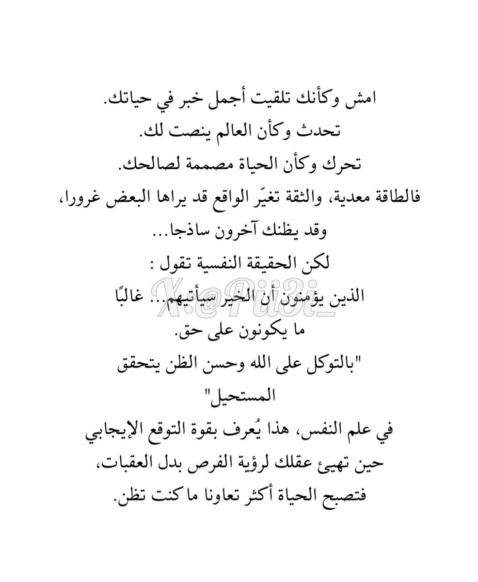 عائشة (@pii3i_) on Twitter photo 