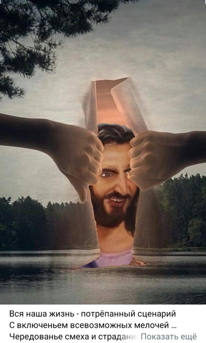 <a href="/calmandsleep/">Волк, который кричал 'Мальчики!'</a>