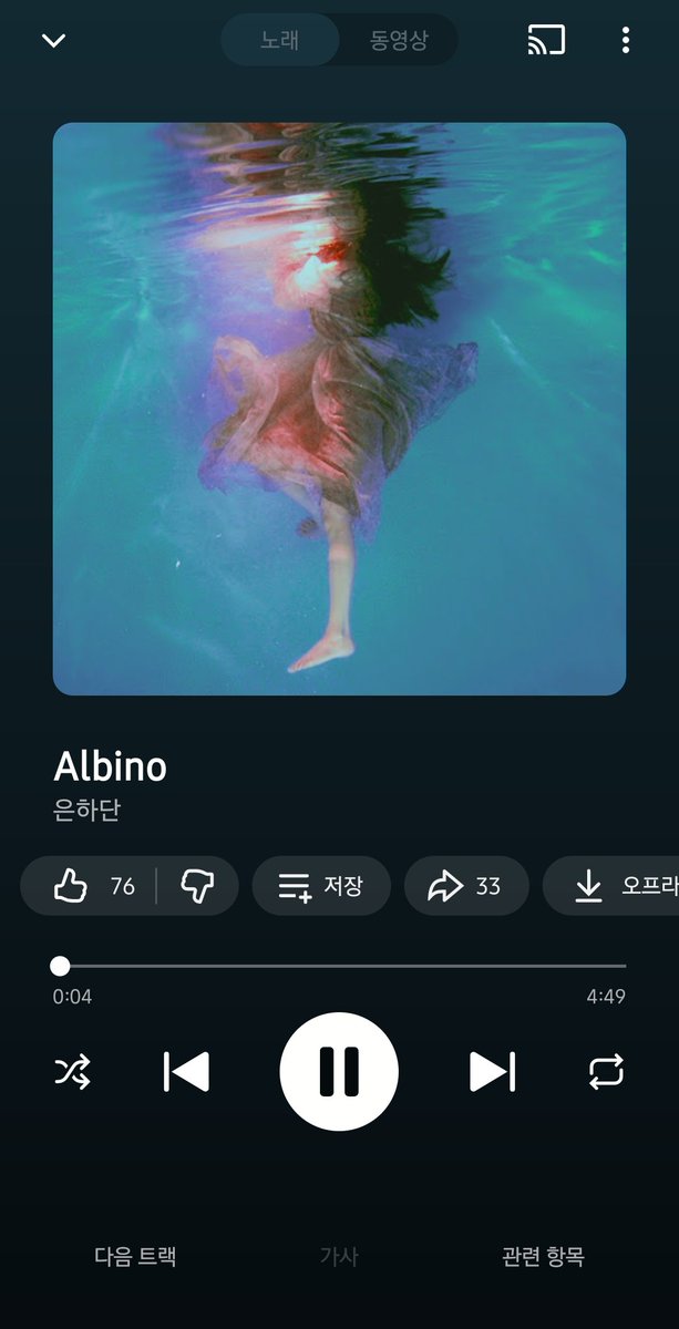 폴폴.. tweet media