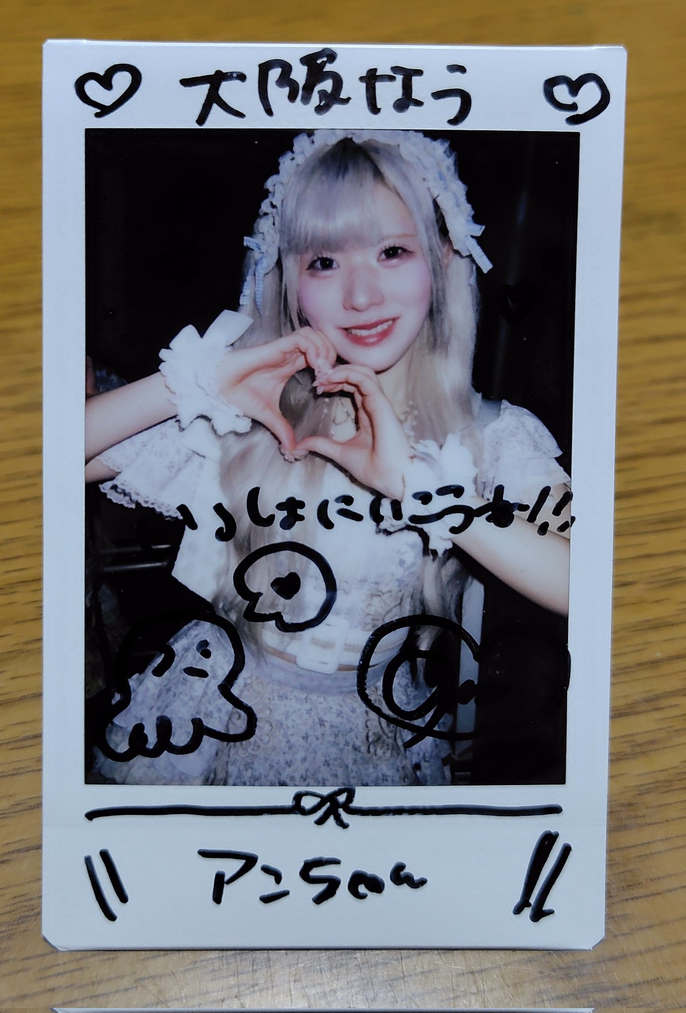 土曜日はオフレコでお願いします！ 大阪女子会スペシャル 抽選チェキ 土曜日はオフレコでお願いします！大阪女子会スペシャルの