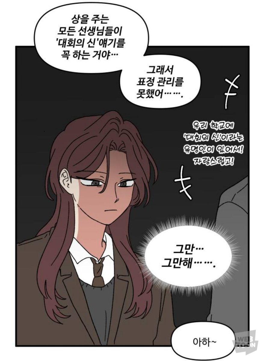 hysrh0's tweet photo. 새삼스럽게 중딩긴머한영이라는거 참 좋은듯.... https://t.co/Y3G2qPsxax