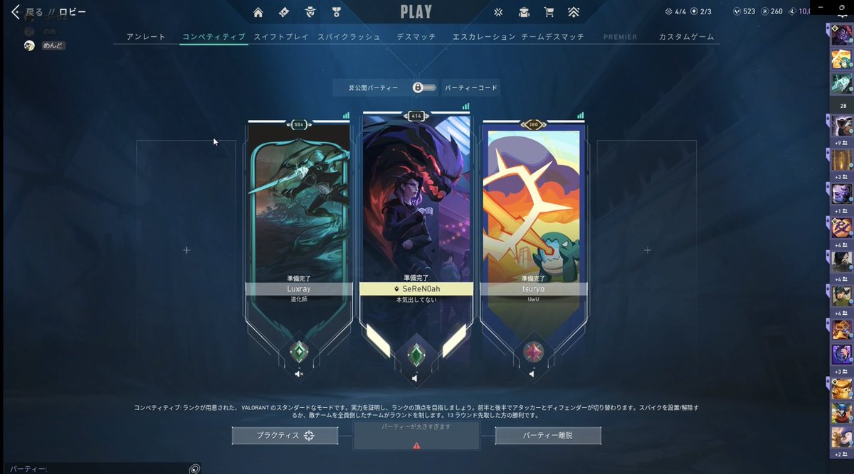 のあちゃん tweet media