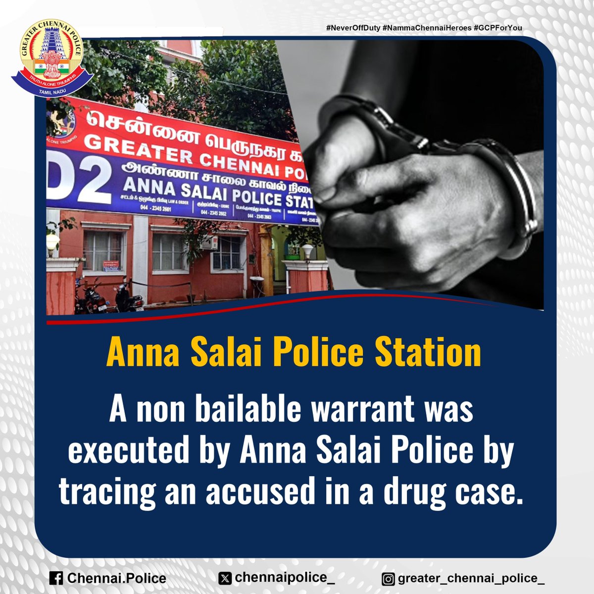 chennaipolice_'s tweet image. Anna Salai Police Station

A non bailable warrant was executed by Anna Salai Police by tracing an accused in a drug case.

#warrant #ChennaiPolice #PublicSafety #GCP #AnnaSalai