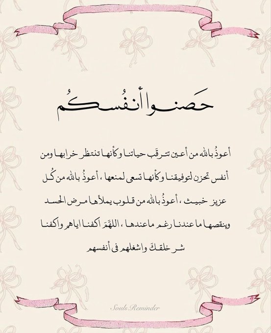 غيم (@8yli8) on Twitter photo 