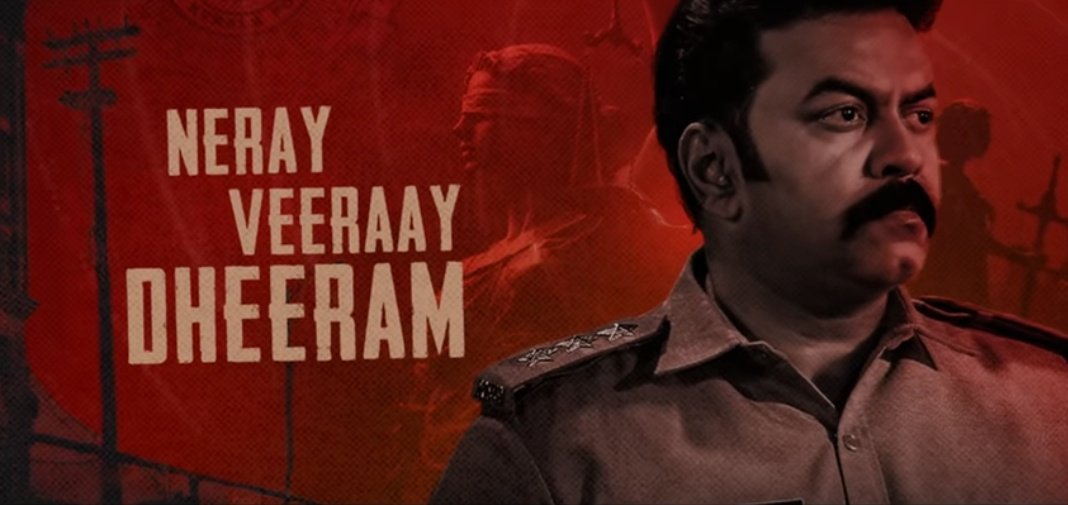lionheart_aj's tweet image. Each update of #Dheeram is 👌🏻❤

&quot; #NerayVeeraay &quot;  What a powerful promo song 🔥

Sung by Sithara &amp;amp; Murali Gopy

Hey guys, check this out :   youtu.be/LLVH5UubxRA

#IndrajithSukumaran