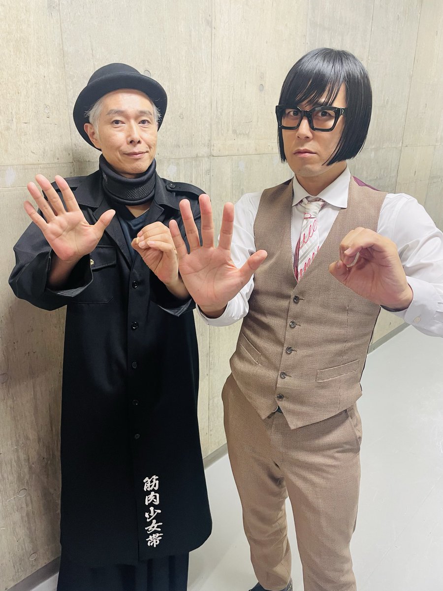 urbangarde's tweet image. #おおくぼけい半世紀 ありがとうありがとう。けいさまおめでとうおめでとう。初披露されたるアーバンギャルドの新曲『少年ピカレスク』は如何でしたか？本日お聴きになれなかったあなたも日を置かずお聴き頂けることかと思います。
（オーケンさんと。けいさま忙しすぎて撮れた写真まだ届かず！）