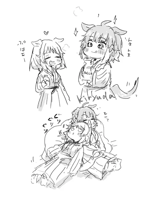 ほかほか 