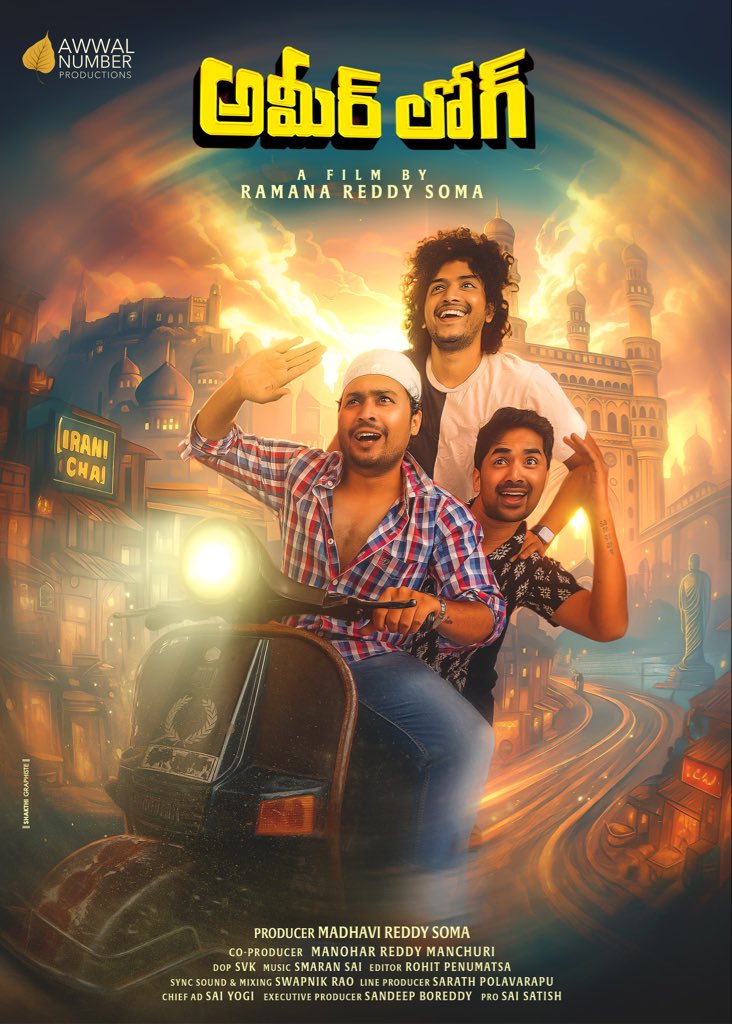 TheAakashavaani's tweet photo. A Pakka Hyderabadi Film!!! #AmeerLog https://t.co/epTCSk5nh3