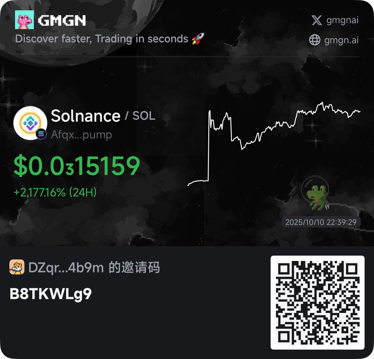 合作共赢，sol+binance=solnance