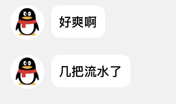 eomoj45972's tweet photo. 没有想挨骂的绿帽龟了吗🤨 https://t.co/qz0vFyTXHQ