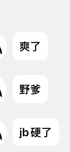 eomoj45972's tweet photo. 没有想挨骂的绿帽龟了吗🤨 https://t.co/qz0vFyTXHQ