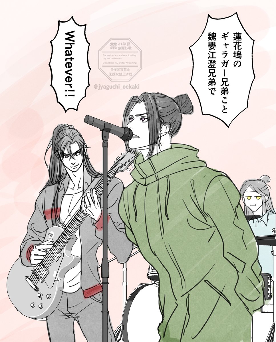 Hanana さま　専用ページ はなな📘📕10月断雨4巻 (@hananamdzs) / Posts / X