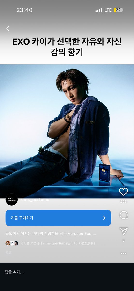 베르사체 카이 자만추•••••