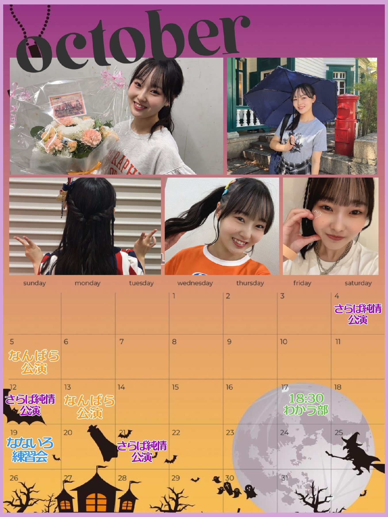中川朋香 直筆　生写真　チューストライク 4f3fdfa4e6925e205be51c412d9bd4