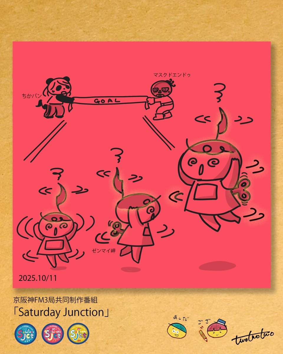 222twotwotwo's tweet image. ラジオ番組📻
@SaturdayJCT #サタジャン3 

神戸回 DJ 藤原岬さん🎙️

番組テーマは 
「運動会」

一位目指して🌟
巻き巻き
ねじ巻きすぎたーーー💨

放送でも巻き巻き？！

#イラスト #ラジオ番組
