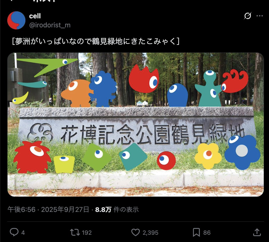 Tweet media one