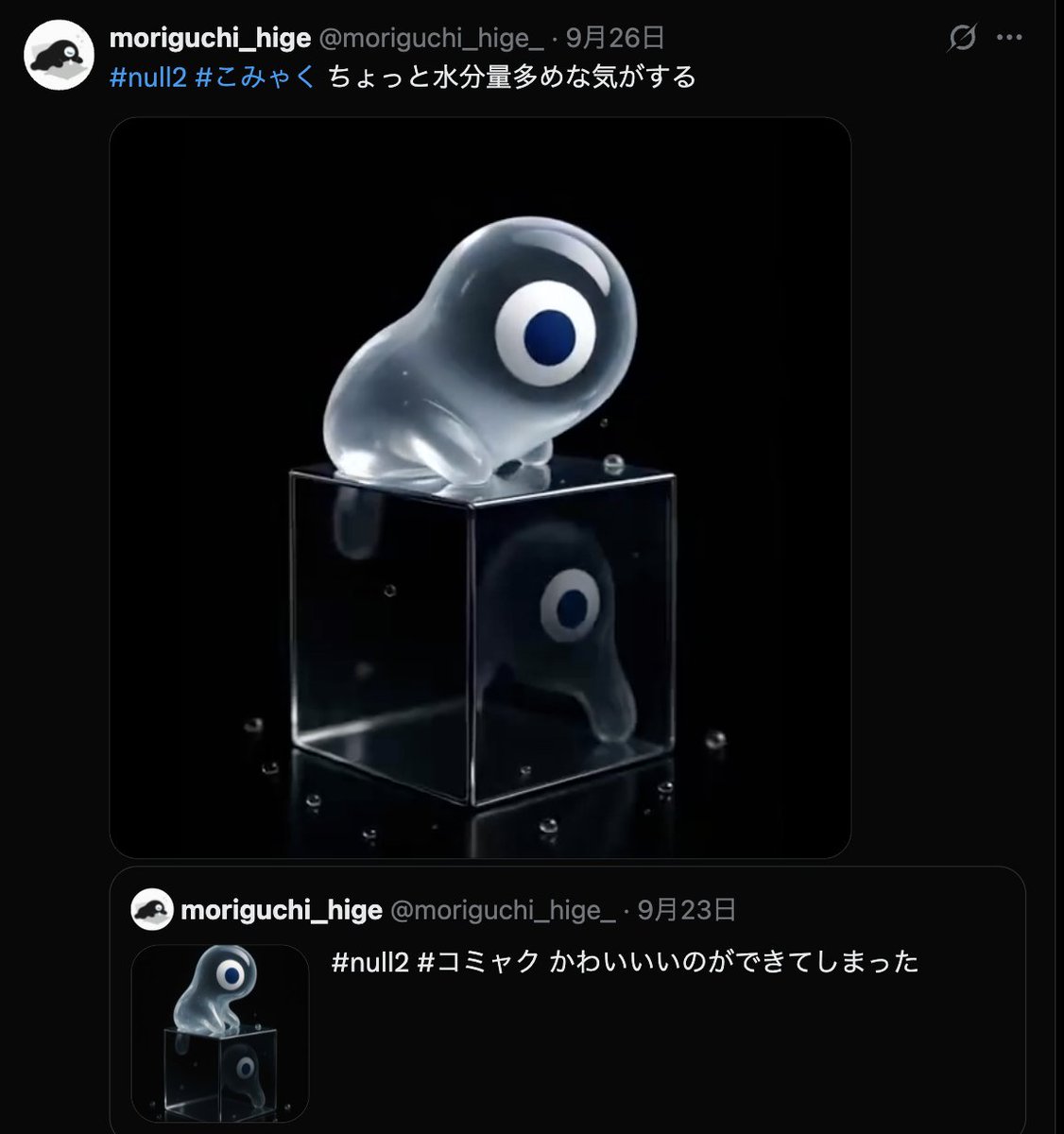 Tweet media one