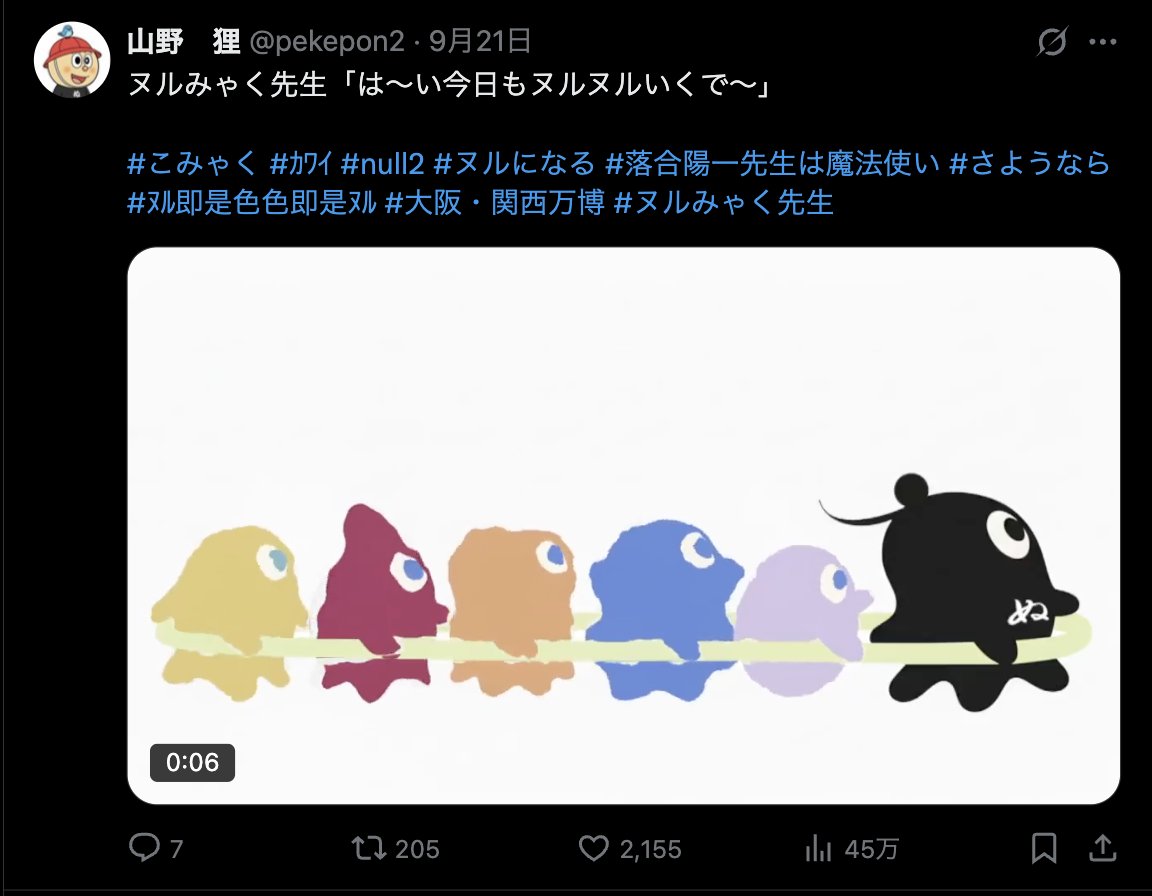 Tweet media one
