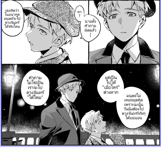 🌏💢 tweet media